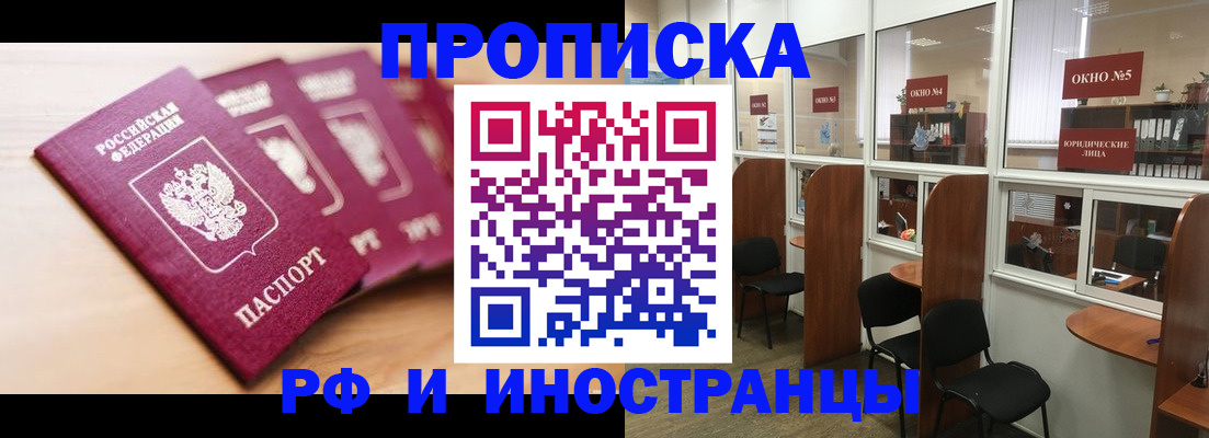 пропишу в квартире в Кумертау